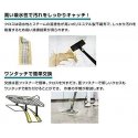 Karcher EasyFix Mini Disposable Cloth Kit Karcher EasyFix Mini Disposable Cloth Kit