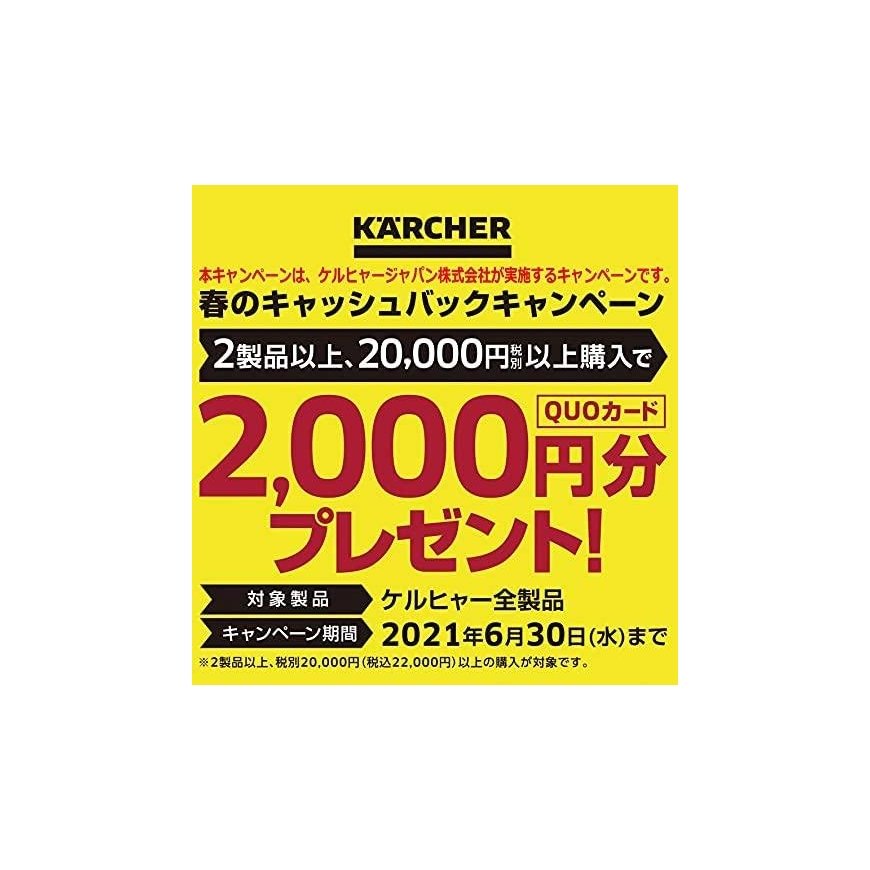 Karcher EasyFix Mini Disposable Cloth Kit – 4