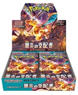The Pokemon Pokemon TCG - Scarlet & Violet - Ruler of the Black Flame Booster Screen (30 Packs) | JP