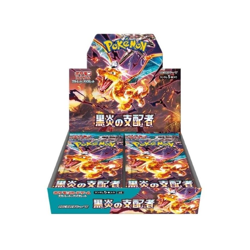 The Pokemon Pokemon TCG - Scarlet & Violet - Ruler of the Juodas Flame Booster Ekranas (30 Packs) | JP