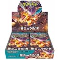 The Pokemon Pokemon TCG - Scarlet & Violet - Ruler of the Black Flame Booster Screen (30 Packs) | JP The Pokemon Pokemon TCG - Scarlet & Violet - Ruler of the Black Flame Booster Screen (30 Packs) | JP