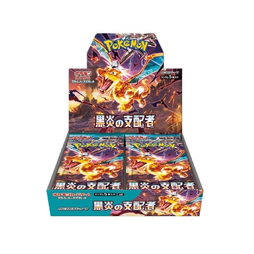 The Pokemon Pokemon TCG - Scarlet & Violet - Ruler of the Juodas Flame Booster Ekranas (30 Packs) | JP – 2