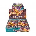 The Pokemon Pokemon TCG - Scarlet & Violet - Ruler of the Black Flame Booster Screen (30 Packs) | JP The Pokemon Pokemon TCG - Scarlet & Violet - Ruler of the Black Flame Booster Screen (30 Packs) | JP