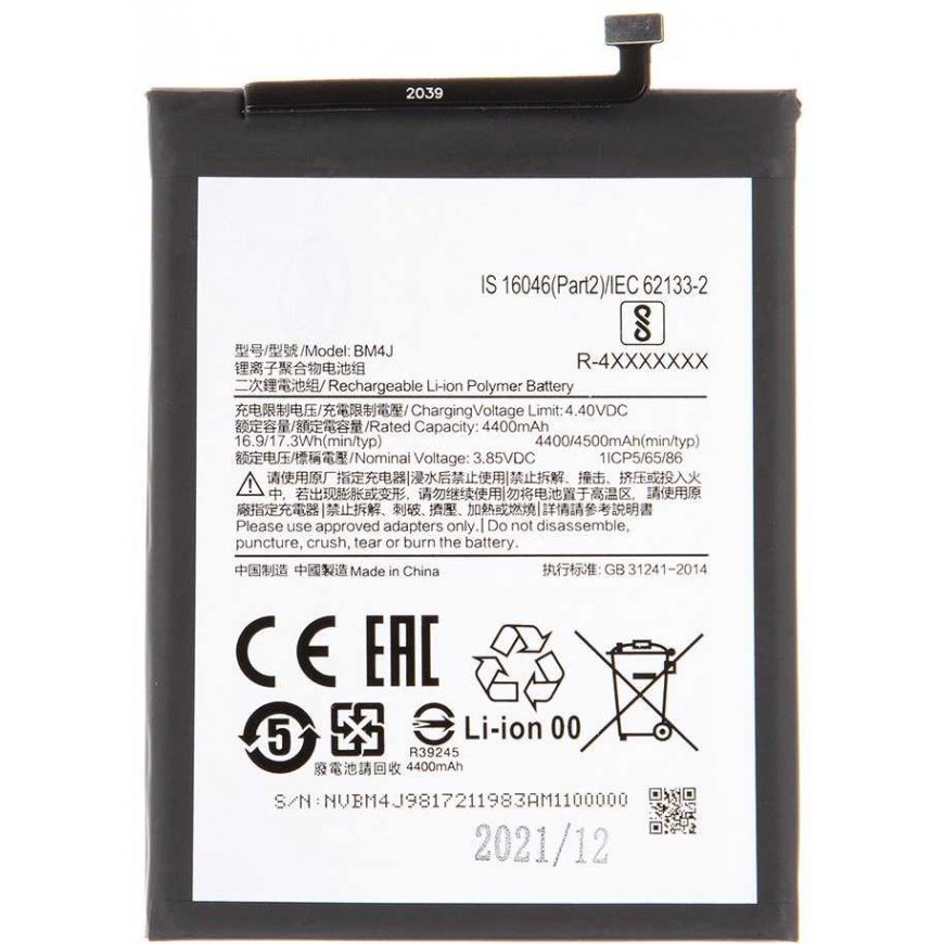 For_Xiaomi BM4J Xiaomi Battery 4500mAh (OEM)