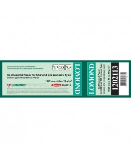 Fotopopierius Lomond XL Photo Paper Matinis 105 g/m2 1067mm*45m