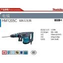 MAKITA pjovimo plaktukas SDS-MAX 1510W 19.1J 9.7kg HM1205C MAKITA pjovimo plaktukas SDS-MAX 1510W 19.1J 9.7kg HM1205C