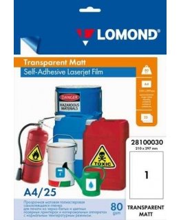 Adhesive polyester film Lomond PET Laserjet Film Self Adhesive Transparent Matte A4, 25 sheets