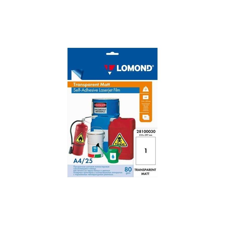Lomond Adhesive polyester film Lomond PET