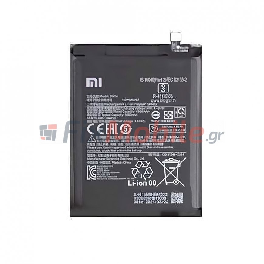 BN5A Xiaomi Original Battery 5000mAh (Service Pack)