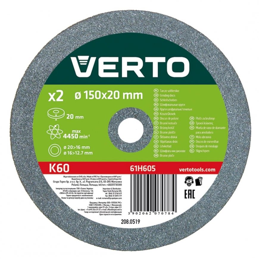 Verto Ceramic grinding disc 150x12.7x20mm 2 pcs. (61H605) – 3