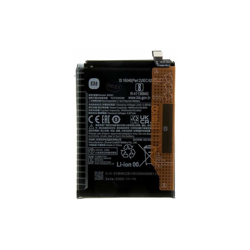 Xiaomi Case BN5C Xiaomi Original Battery