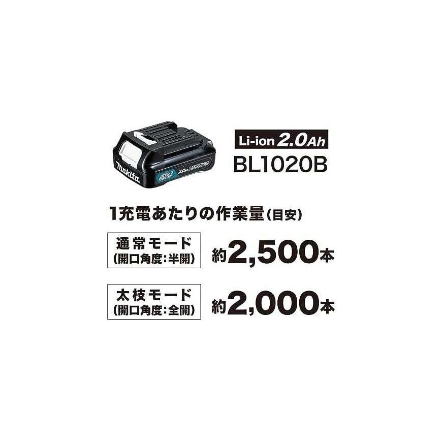 MAKITA SECATOR 12V UP100DZ – 4