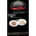 Schesir SCHESIR KOT 6x50g MULTIPAK TUŃCZYK SOS Schesir SCHESIR KOT 6x50g MULTIPAK TUŃCZYK SOS