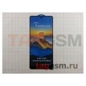 Blue Star tempered glass screen protector Samsung G990 Galaxy S2 Blue Star tempered glass screen protector Samsung G990 Galaxy S2