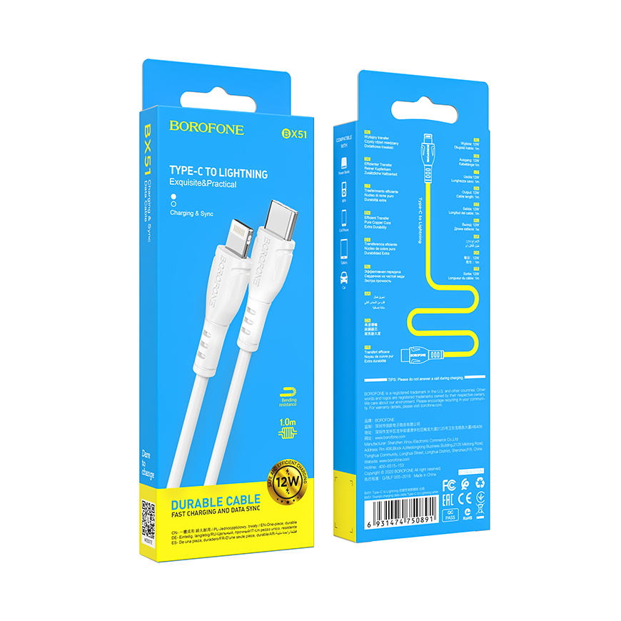 Borofone BX51 Lightning to USB-C cable 3A | 12W white