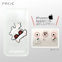 Karl Lagerfeld KLHCI65CFNRC iPhone Xs Max hardcase transparent C Karl Lagerfeld KLHCI65CFNRC iPhone Xs Max hardcase transparent C