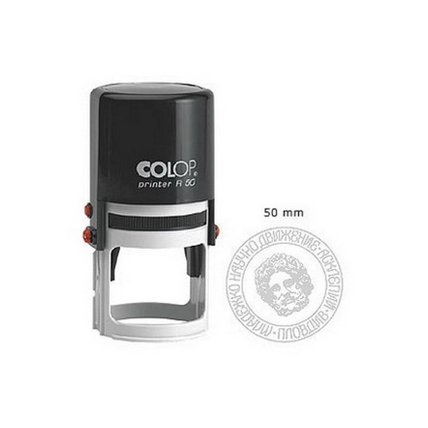 Stamp Printer R50 black with pad COLOP
