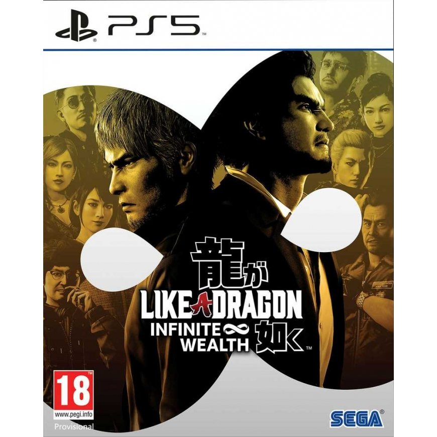 Sega Like a Dragon: Infinite Wealth PS5 – 2