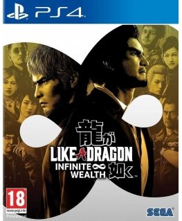 Sega Like a Dragon: Infinite Wealth PS4
