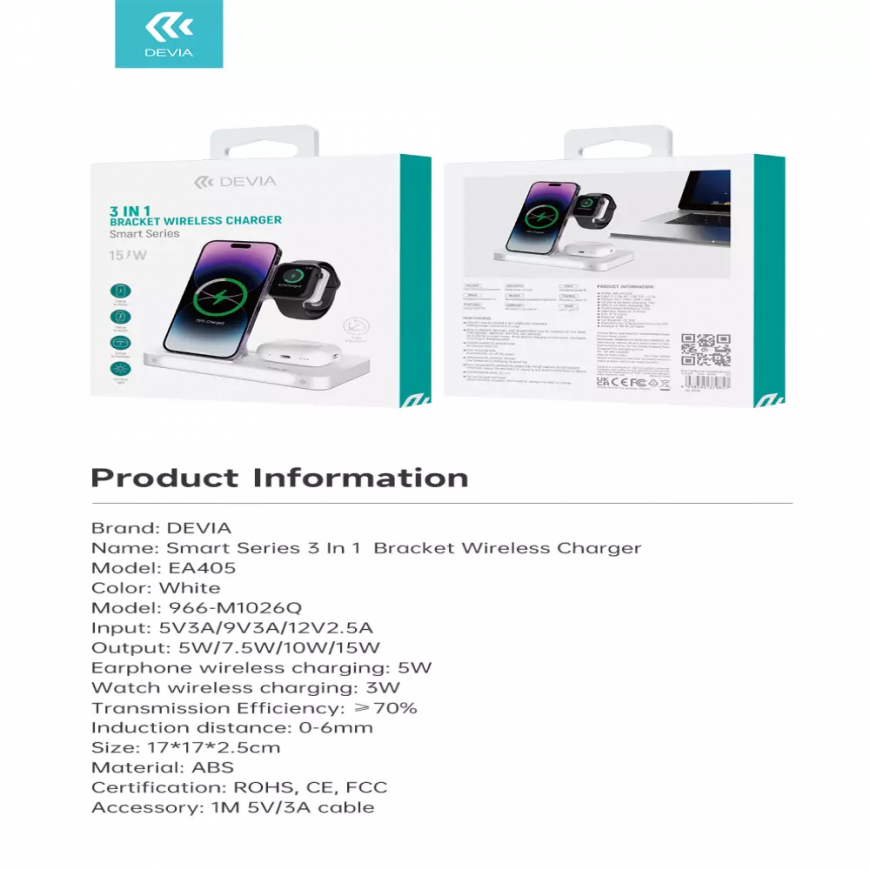 Devia Smart 3in 1 wireless charger