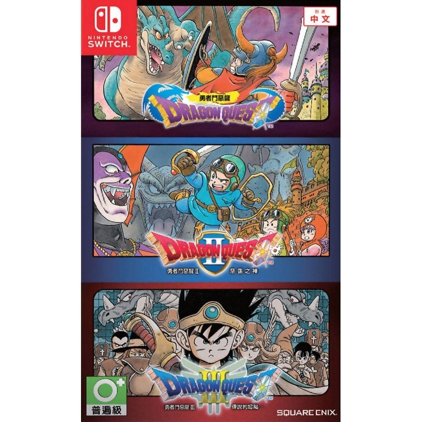 Square Enix Dragon Quest I, II & III Collection – 2