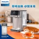 Philips filtration Water dispenser ADD5910M/1 Philips filtration Water dispenser ADD5910M/1