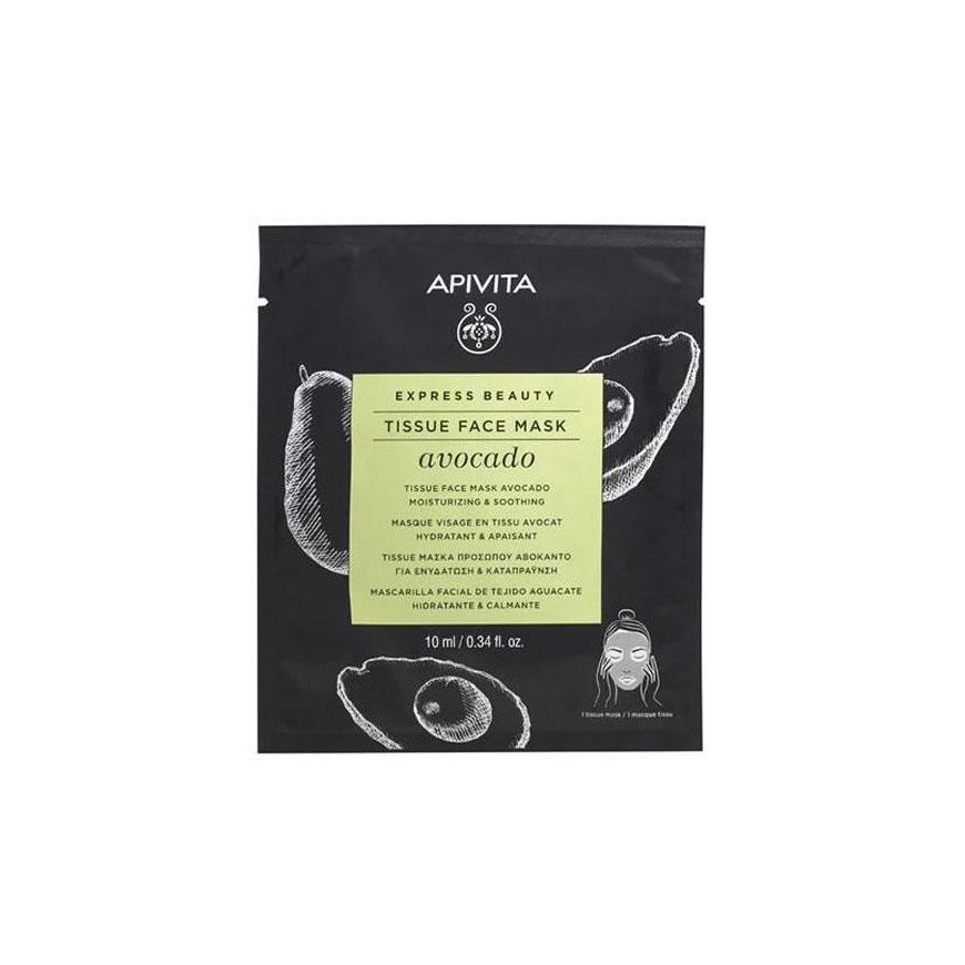 "Apivita" sheet soothing moisturizing mask 10ml