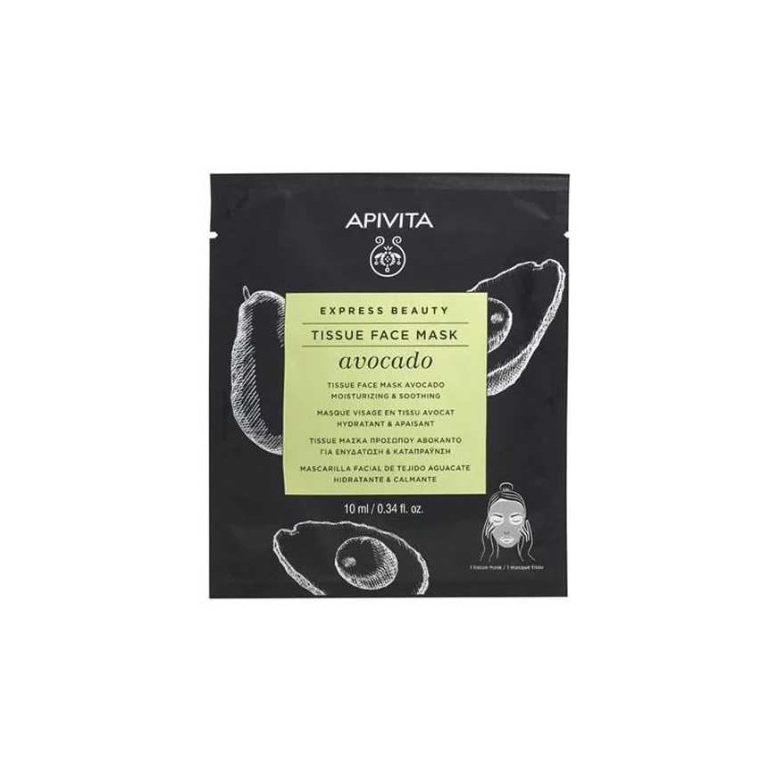 "Apivita" sheet soothing moisturizing mask 10ml – 2