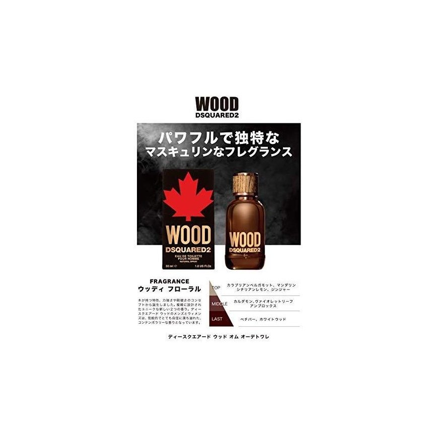 Dsquared2 Wood EDT 30 ml – 2