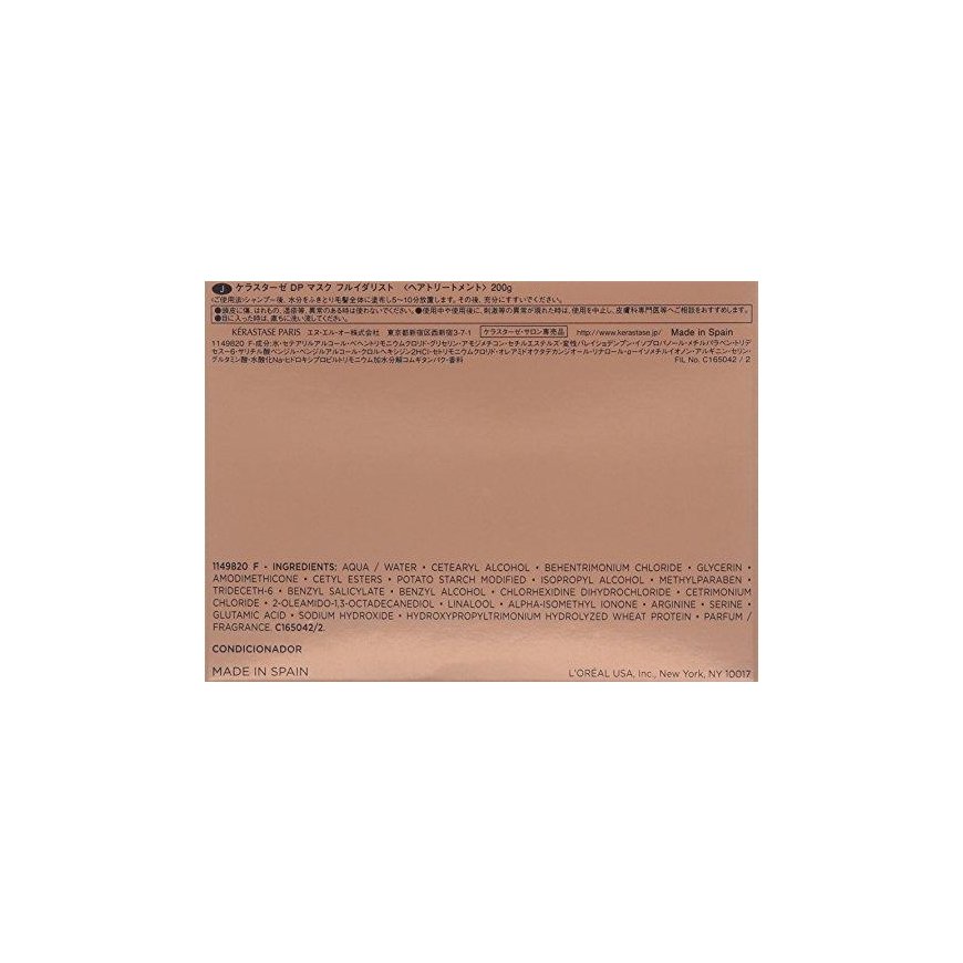 Kérastase Discipline Maskeratine Softening-In-Motion – 4