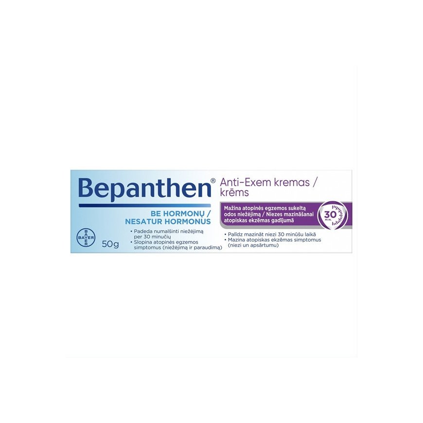 Bepanthen Children`s Cream