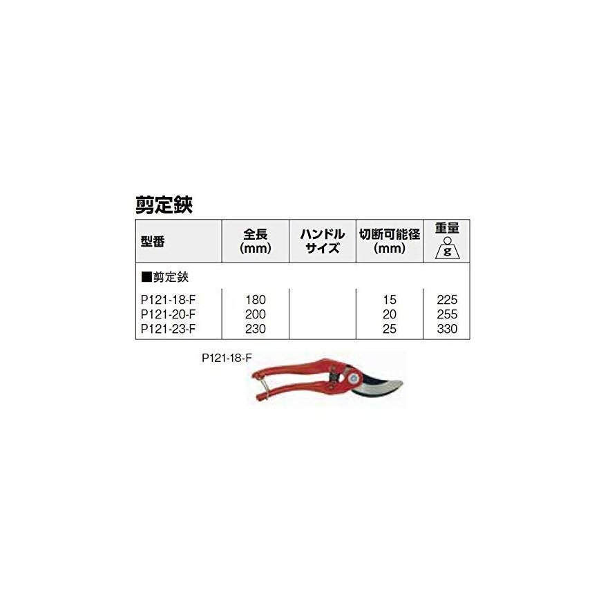 Bahco Universalus plieno sekatorius. Labai tvirtas tradicinis dizainas. Bendras ilgis 230 mm. Kerpa 25 mm. – 2