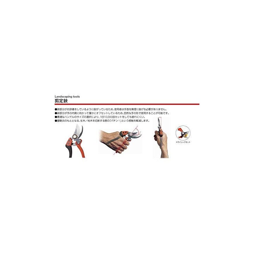 Bahco Universal steel secateurs. Very solid traditional design. Total length 230 mm. Cuts 25 mm. – 3