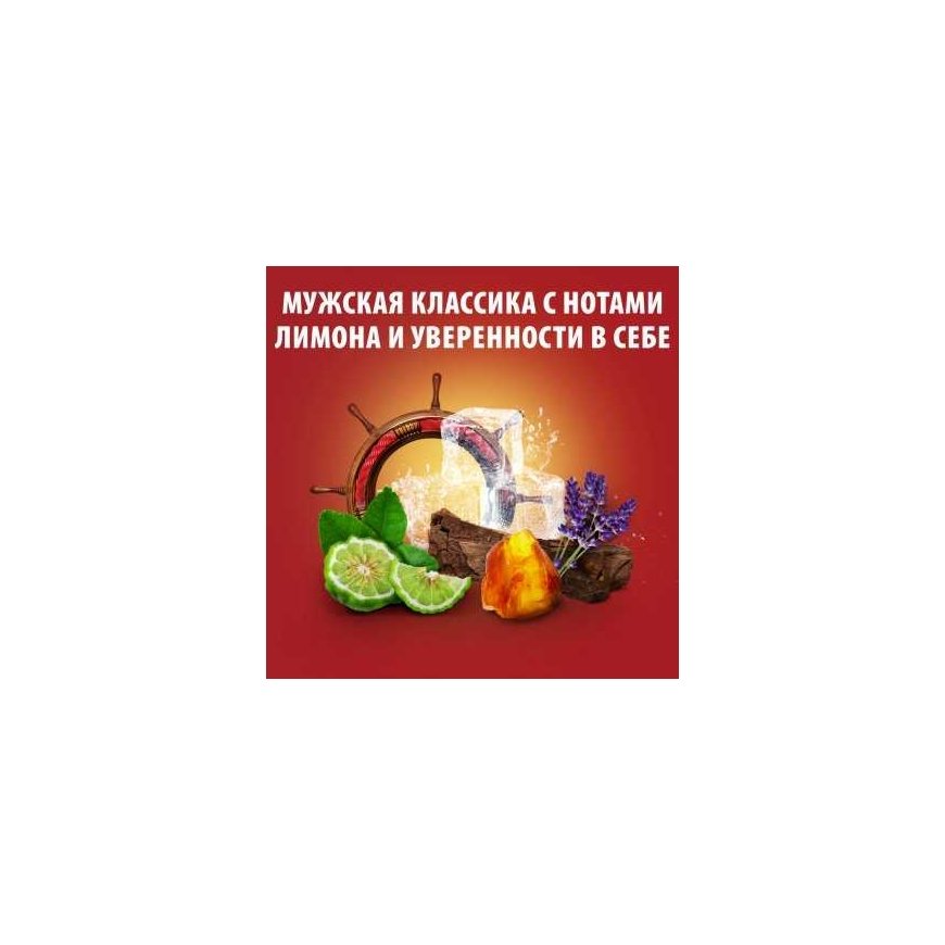 Dušo želė Old Spice Whitewater, 675 ml – 3