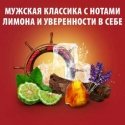 Dušo želė Old Spice Whitewater, 675 ml