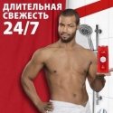 Shower gel Old Spice Whitewater, 675 ml Shower gel Old Spice Whitewater, 675 ml