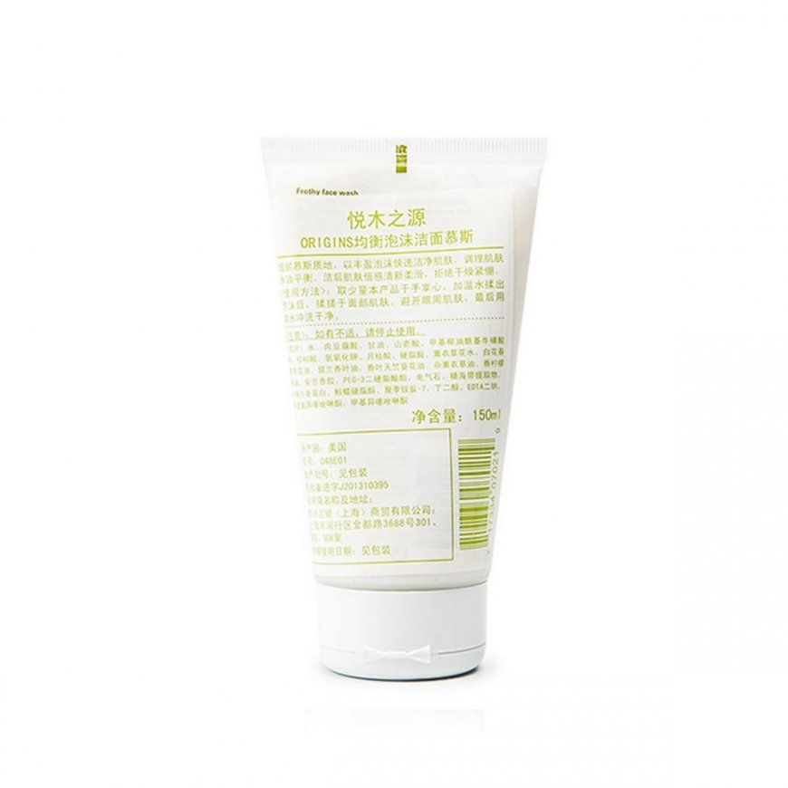 Origins Checks & Balances Frothy Face Wash 150 – 2