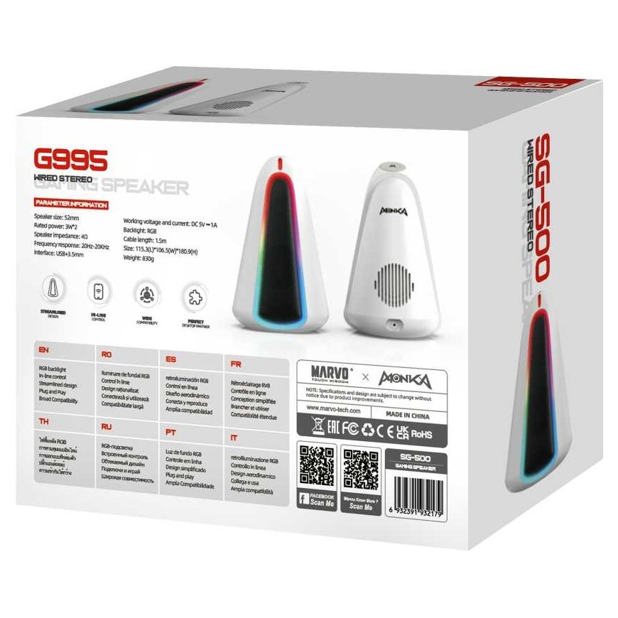 Computer speakers Marvo Monka Zilla SG-500 Stereo RGB gaming speakers – 5