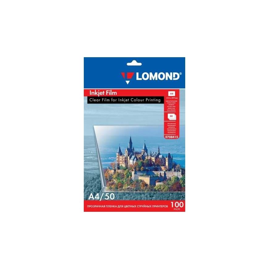 Polyester film Lomond PET Film for ink sp. Transparent A4, 50 sheets