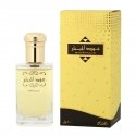 Unisex kvepalai Rasasi EDP Oud Al - Mubakhar 100 ml Unisex kvepalai Rasasi EDP Oud Al - Mubakhar 100 ml