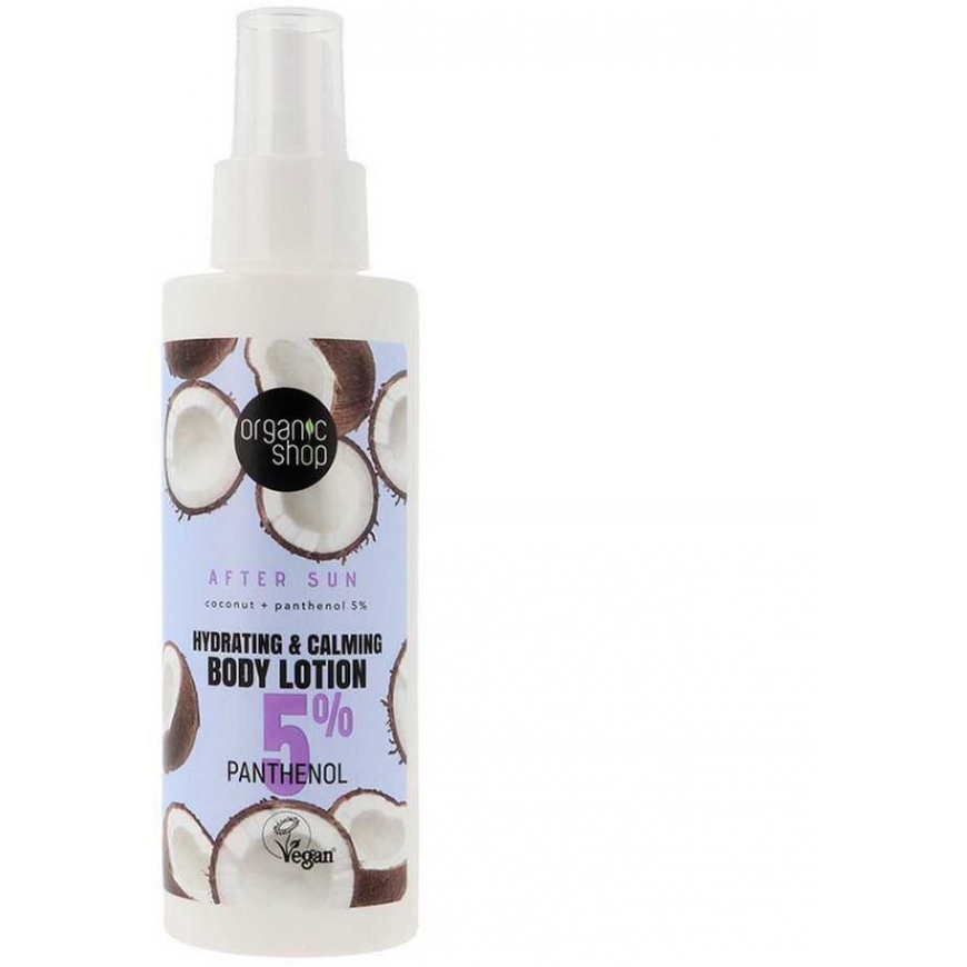 "Organic Shop" Coconut moisturizing body lotion 150ml