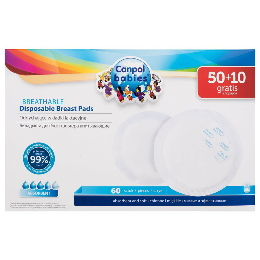 CANPOL BABIES įklotai į liemenėlę ANTISLIP, 60vnt., 1/652 – 4