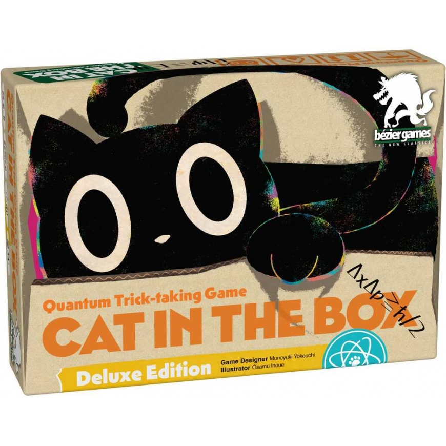 Pegasus Cat in a Box Deluxe Edition