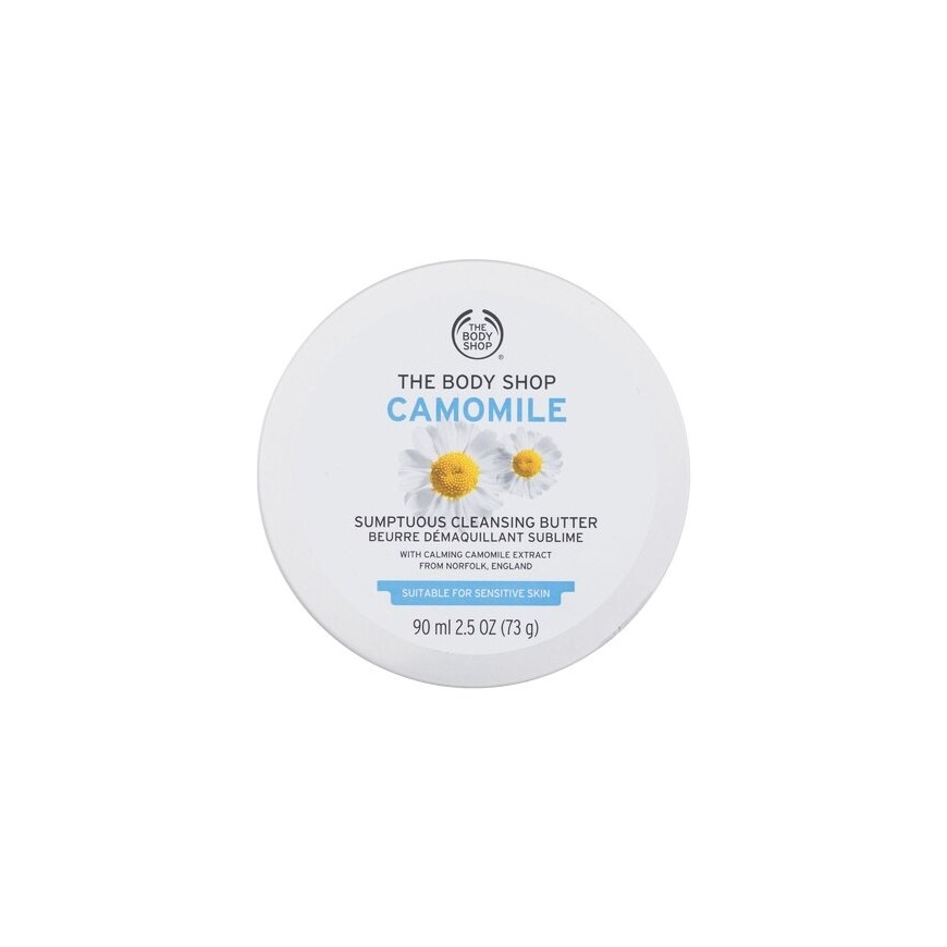The Body Shop Camomile Sumptuous Cleansing Butter – 2