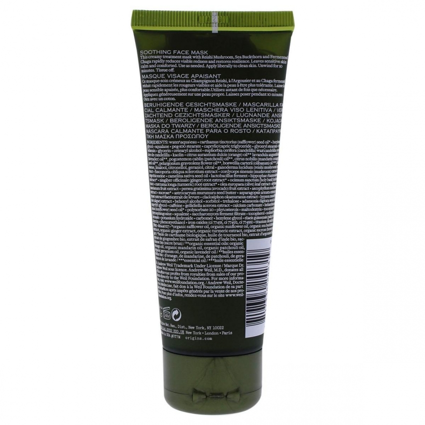 Origins Dr. Weil Mega-Mushroom Soothing Face Mask, 75 ml – 2